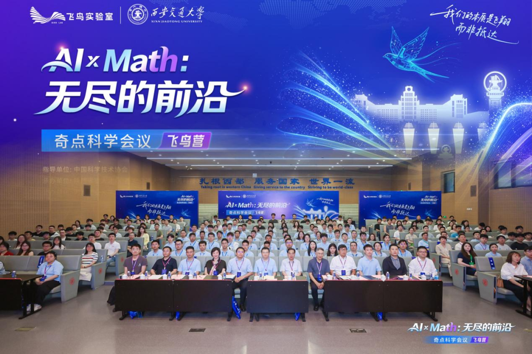 项目成果