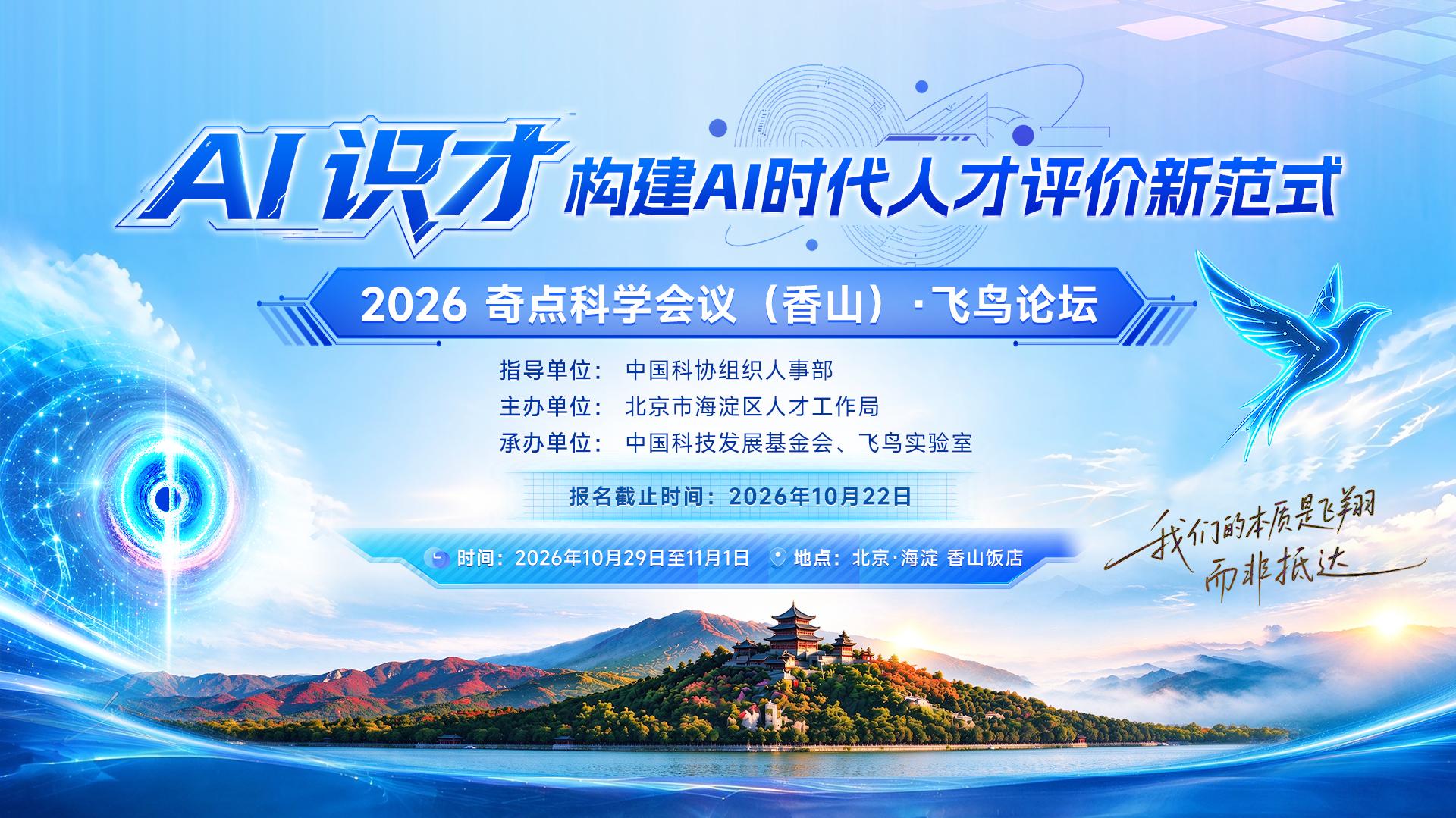项目成果